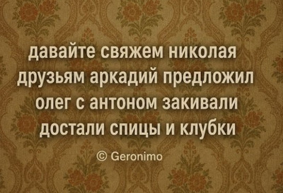 Комментарий с изображением на AdMe.Media