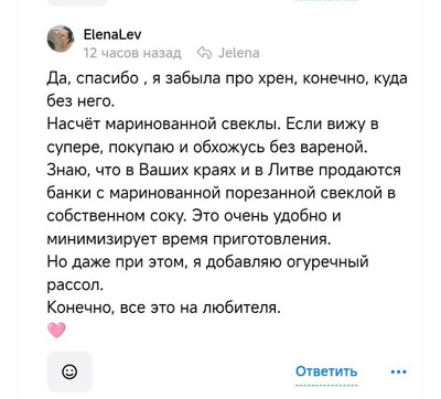 Комментарий с изображением на AdMe.Media