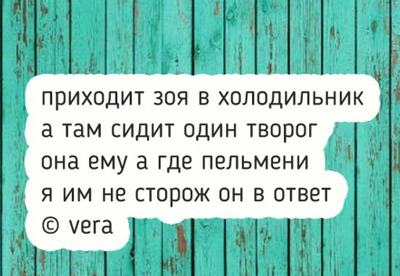 Комментарий с изображением на AdMe.Media