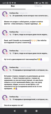 Комментарий с изображением на AdMe.Media