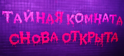 Комментарий с изображением на AdMe.Media