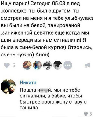 Комментарий с изображением на AdMe.Media