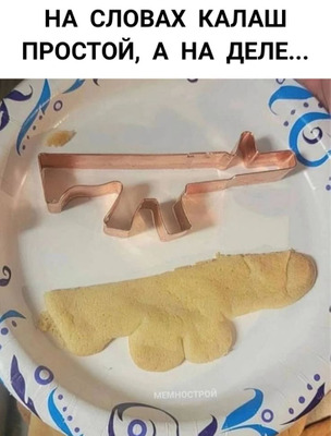 Комментарий с изображением на AdMe.Media