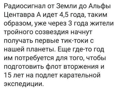 Комментарий с изображением на AdMe.Media