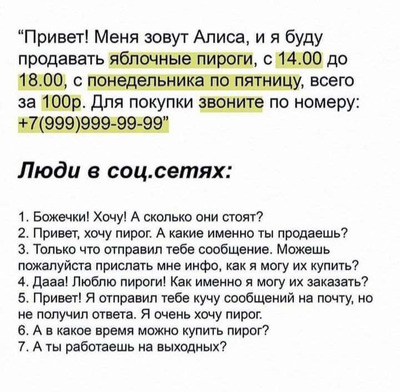 Комментарий с изображением на AdMe.Media