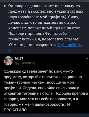 Комментарий с изображением на AdMe.Media