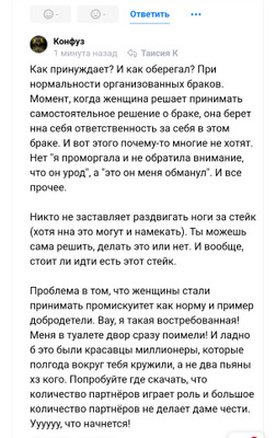 Комментарий с изображением на AdMe.Media