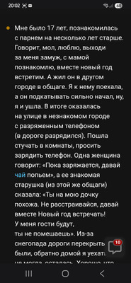 Комментарий с изображением на AdMe.Media