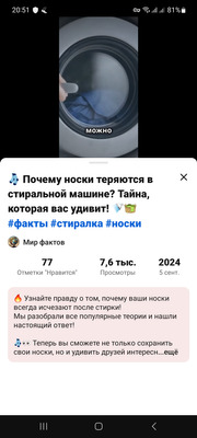 Комментарий с изображением на AdMe.Media