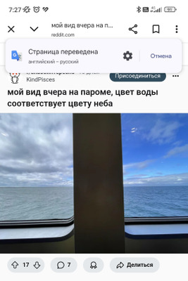 Комментарий с изображением на AdMe.Media