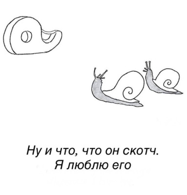 Комментарий с изображением на AdMe.Media