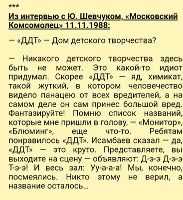 Комментарий с изображением на AdMe.Media