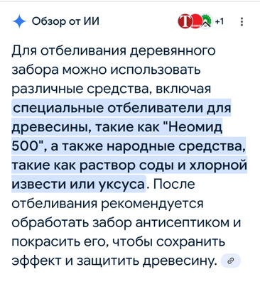 Комментарий с изображением на AdMe.Media