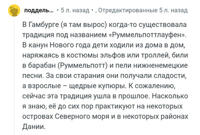 Комментарий с изображением на AdMe.Media