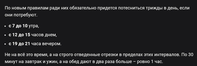 Комментарий с изображением на AdMe.Media