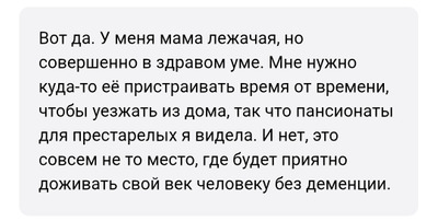 Комментарий с изображением на AdMe.Media