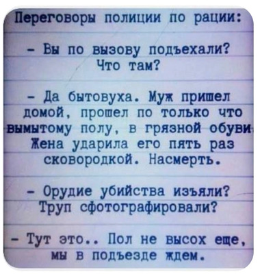 Комментарий с изображением на AdMe.Media