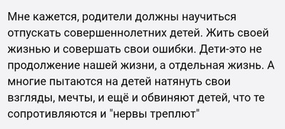 Комментарий с изображением на AdMe.Media