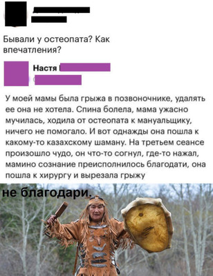 Комментарий с изображением на AdMe.Media