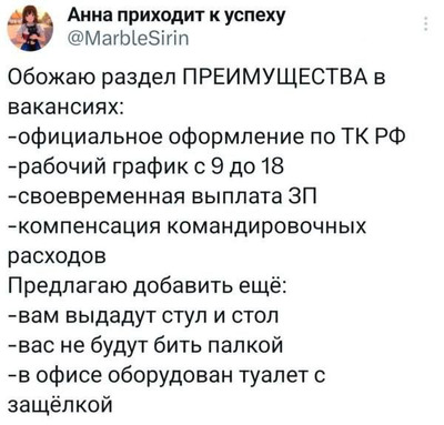 Комментарий с изображением на AdMe.Media