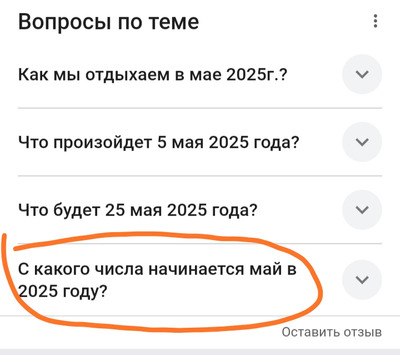 Комментарий с изображением на AdMe.Media