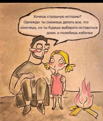 Комментарий с изображением на AdMe.Media
