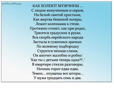 Комментарий с изображением на AdMe.Media