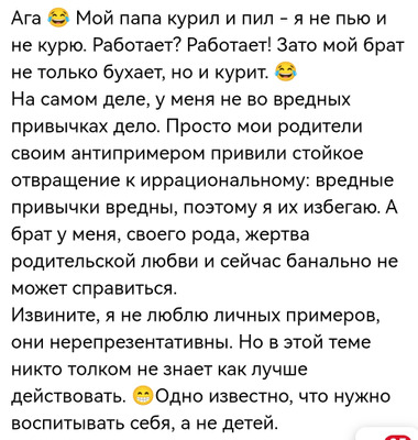 Комментарий с изображением на AdMe.Media