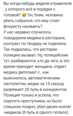 Комментарий с изображением на AdMe.Media