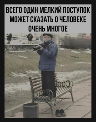 Комментарий с изображением на AdMe.Media