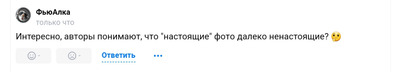 Комментарий с изображением на AdMe.Media