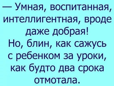 Комментарий с изображением на AdMe.Media