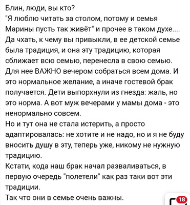 Комментарий с изображением на AdMe.Media