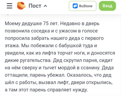 Комментарий с изображением на AdMe.Media