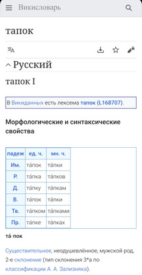 Комментарий с изображением на AdMe.Media