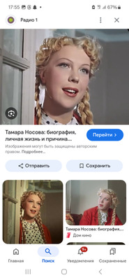 Комментарий с изображением на AdMe.Media