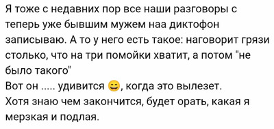 Комментарий с изображением на AdMe.Media