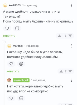 Комментарий с изображением на AdMe.Media