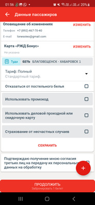 Комментарий с изображением на AdMe.Media