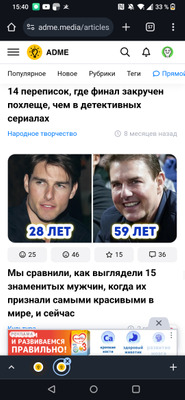 Комментарий с изображением на AdMe.Media
