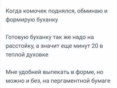 Комментарий с изображением на AdMe.Media