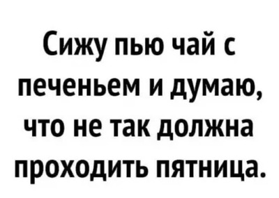 Комментарий с изображением на AdMe.Media