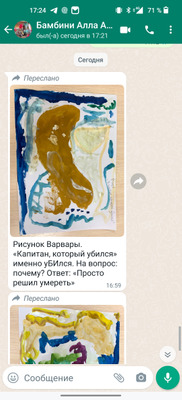 Комментарий с изображением на AdMe.Media