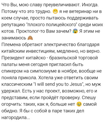 Комментарий с изображением на AdMe.Media