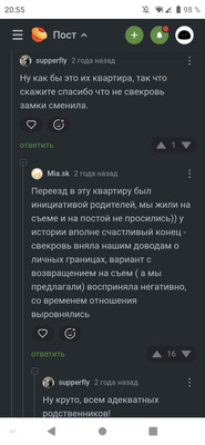 Комментарий с изображением на AdMe.Media