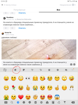 Комментарий с изображением на AdMe.Media