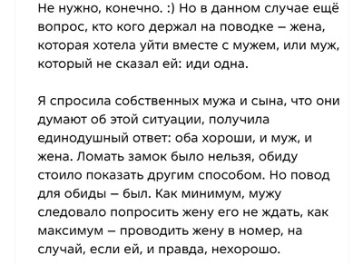 Комментарий с изображением на AdMe.Media