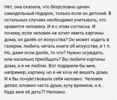 Комментарий с изображением на AdMe.Media