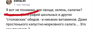 Комментарий с изображением на AdMe.Media