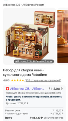 Комментарий с изображением на AdMe.Media